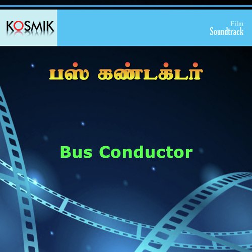 Bus Conductor