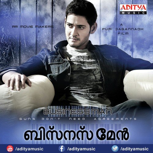 Chandamama