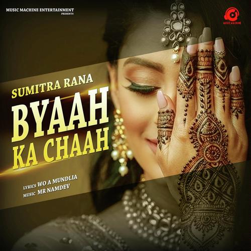 Byaah Ka Chaah