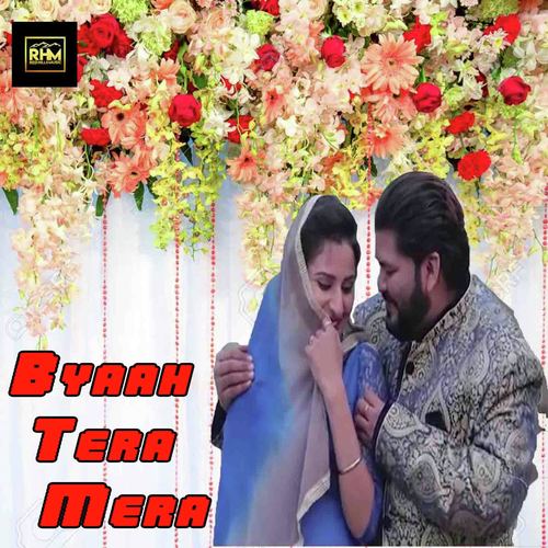 Byaah Tera Mera