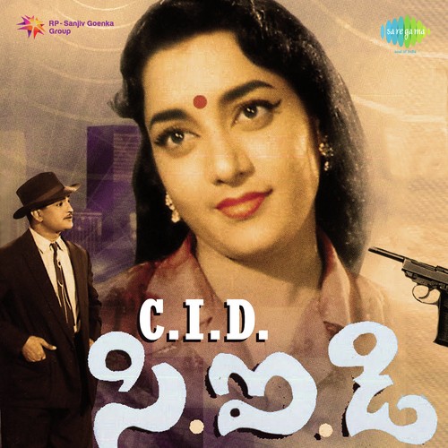 Naa Manasu Nee