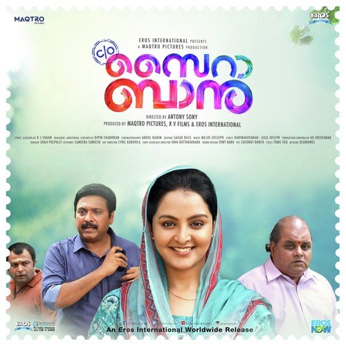 Hrudayavaathil