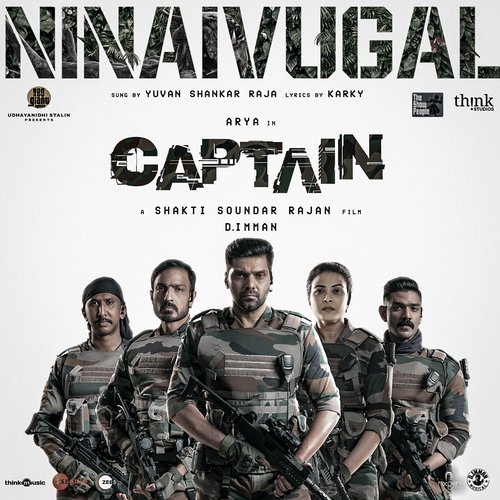 Ninaivugal