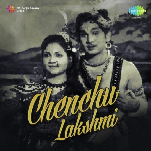 Aakashapu
