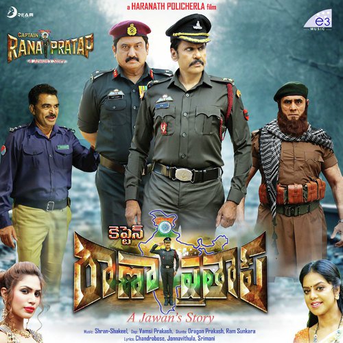 Captain Rana Prathap (A Jawans Story)