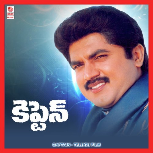 Captain (Telugu)