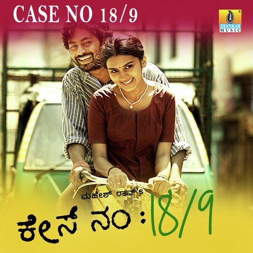 Case No. 189
