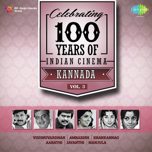 Celebrating 100 Years Of Indian Cinema Kannada Vol. 3