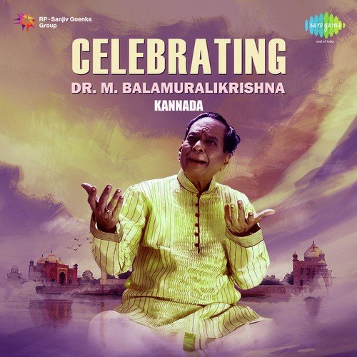 Dharmave Jayavemba Divyamanthra (From Amma)