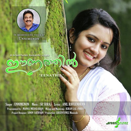 Thiruvona Pularikal (From Thiruvonam)