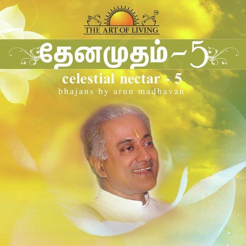 Celestial Nectar, Vol. 5