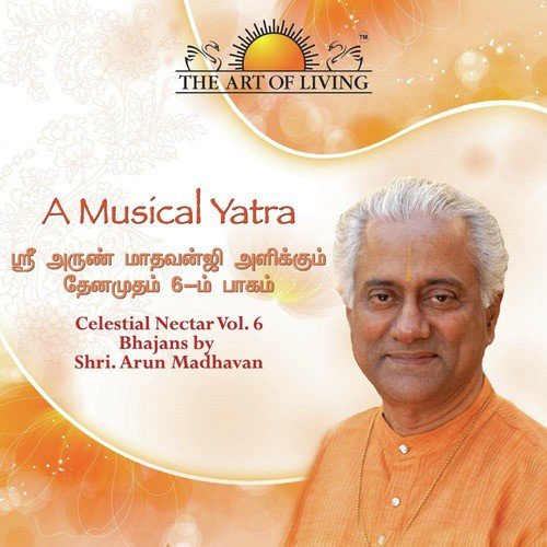 Celestial Nectar, Vol. 6