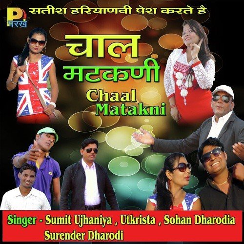 Chaal Matakni