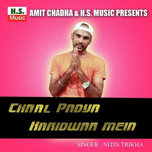 Chaal Padya Haridwar Mein