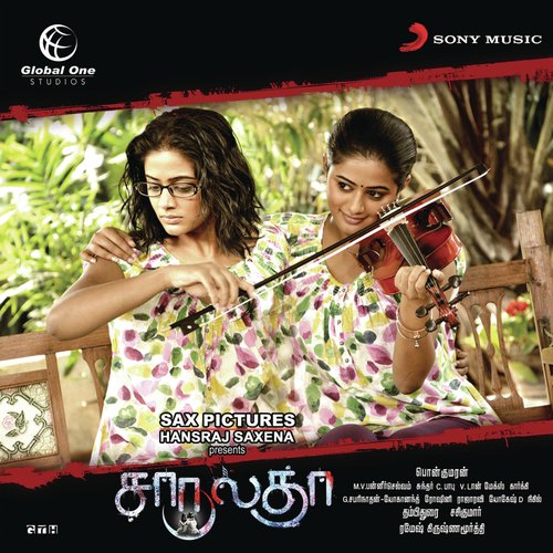 Chaarulatha