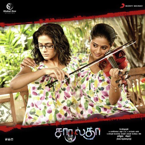 Chaarulatha
