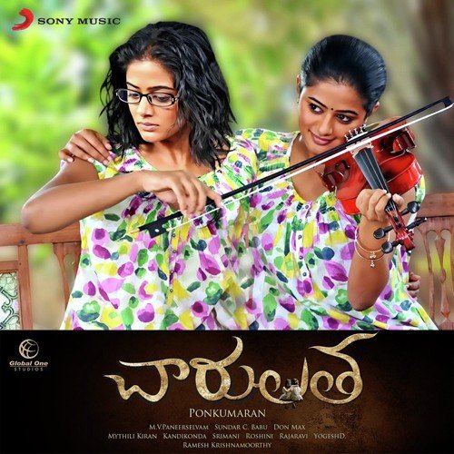 Violin Theme