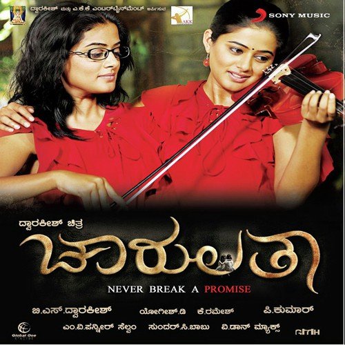 Chaarulatha