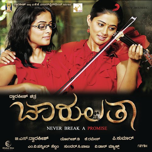 Chaarulatha (Kannada) Original Motion Picture Soundtrack