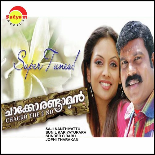 Chacko Randaman