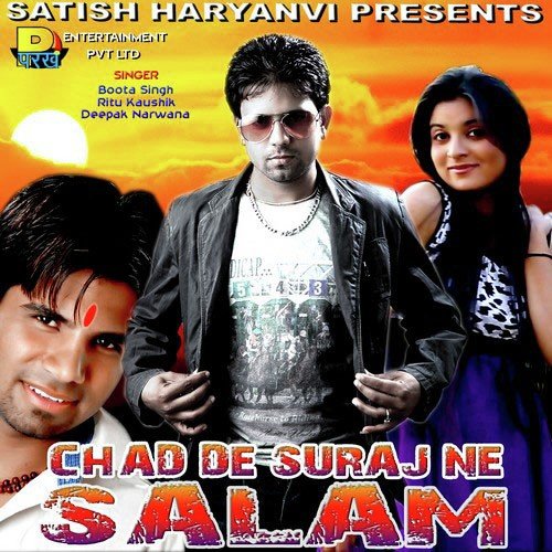 Chad De Suraj Ne Salam