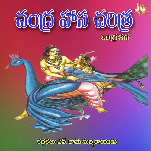 Chandra Hasa Charethra