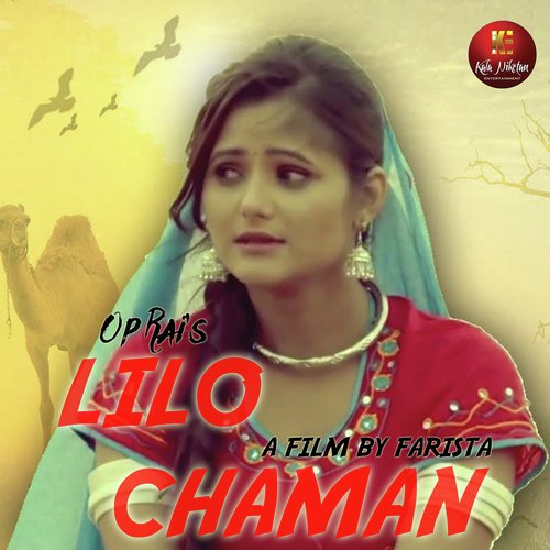Chadti Jawani