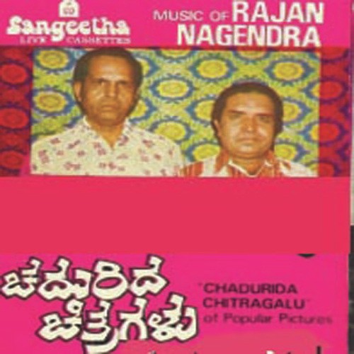 Chadurida Chitragallu