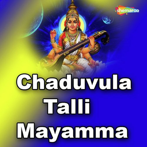 Veenulavinduga