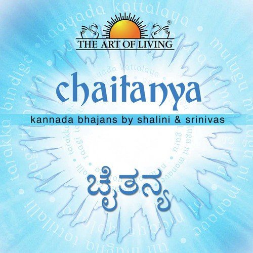 Chaitanya