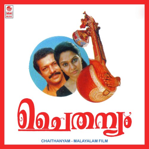 Raagadra Sandyayil - 1