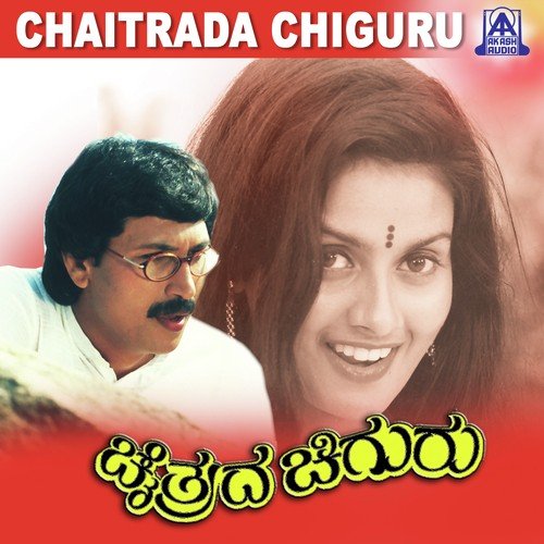 Jeevanada Kanasella