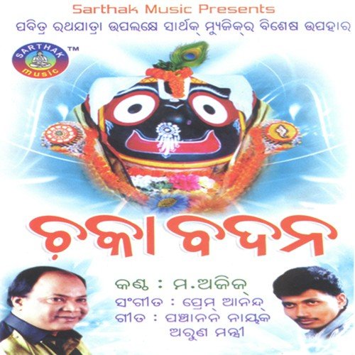 Chaka Badana