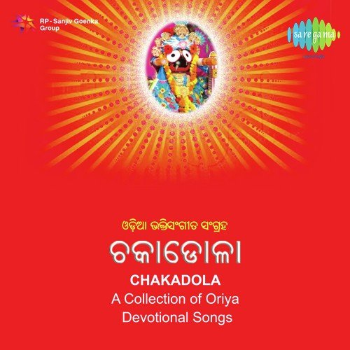 Chakadola