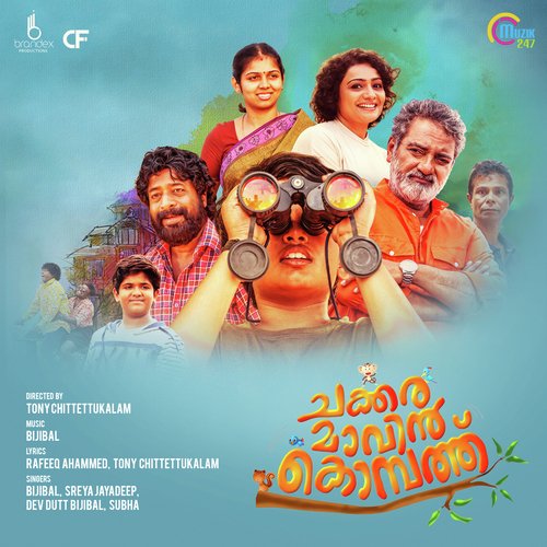 Chakkaramaavin Kombathu