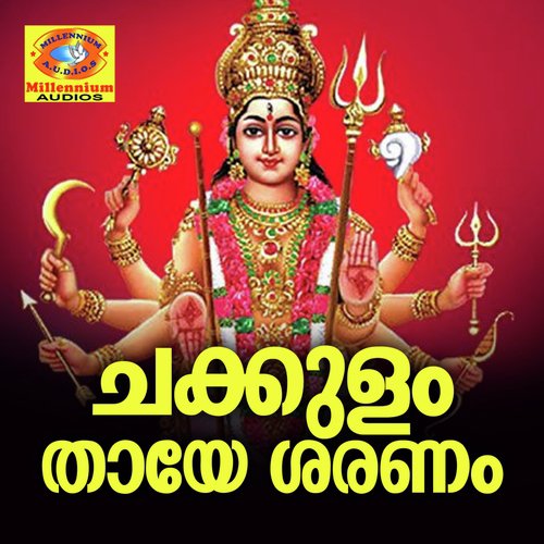 Chakkulam Thaye Saranam