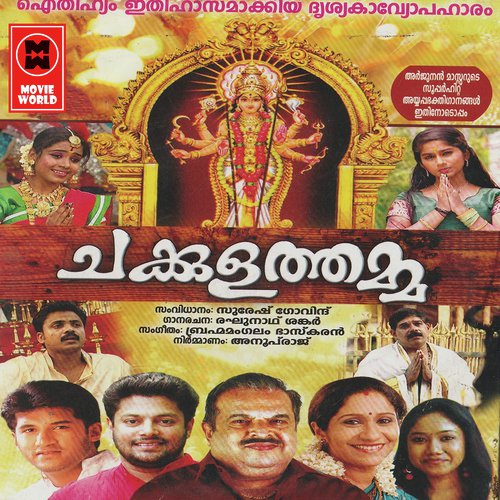 Chakkulathamma