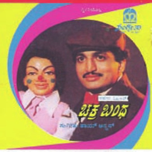 Mugilina Mareyinda