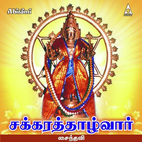 Chakrathalwar