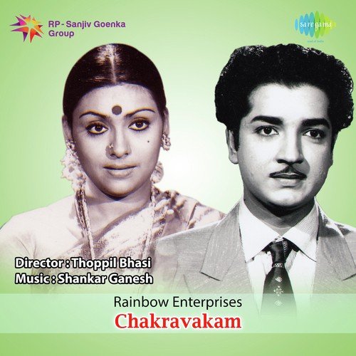 Chakravaakam