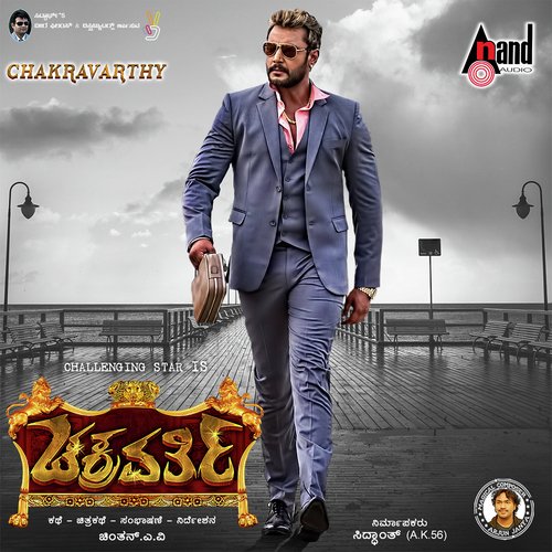 Chakravarthy