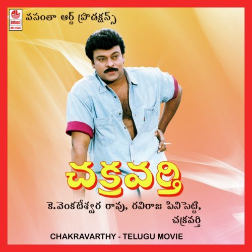 Chakravarthy (Teugu)