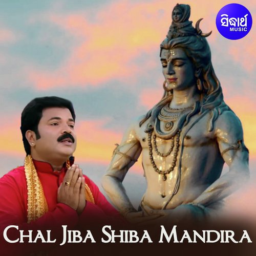 Mitani Lo Aji Jagara