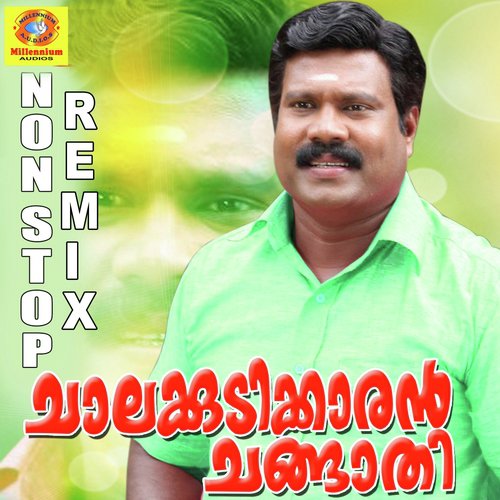 Aripodi Jeerakam
