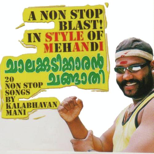 Chalakudikaranm Changathi Non Stop Remix