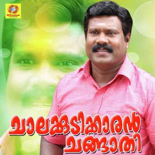 Chalakudikkaran Changathi