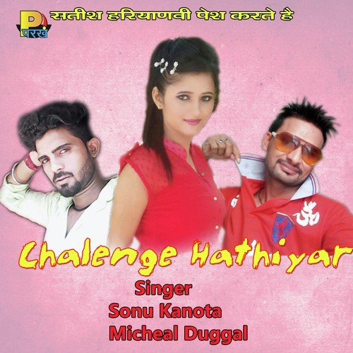 Chalenge Hathiyar
