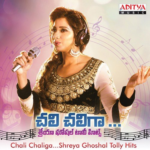 Allah Allah (From Jabardasth)