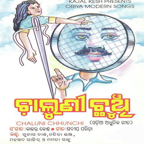 Chhena Karandi