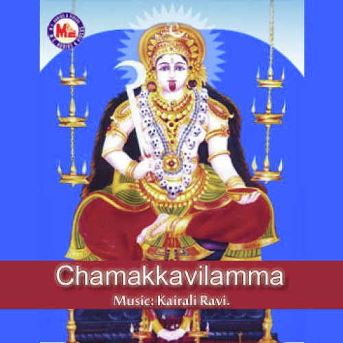 Chamakkavilamma